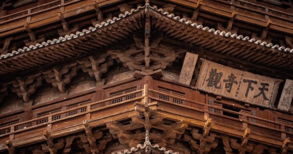 Yingxian Wooden Pagoda